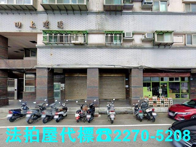 三芝法拍大樓-2