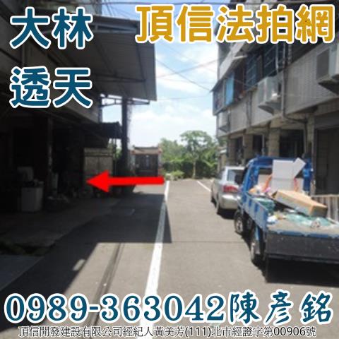 大林拍賣透天-2