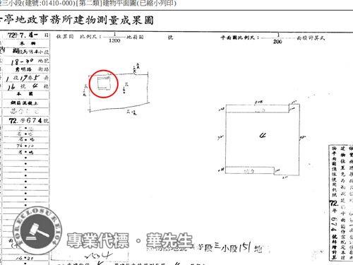 台北文山區法拍公寓-8