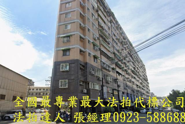 台中南區大樓法拍-1