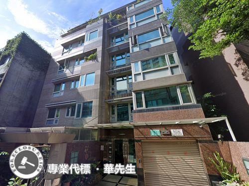 中正區法拍華廈-1