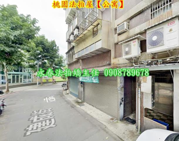 桃園區法拍公寓-4