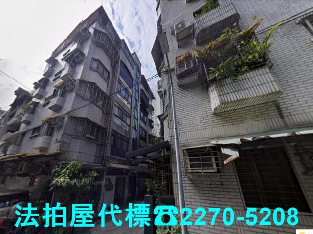 台北公寓法拍-2