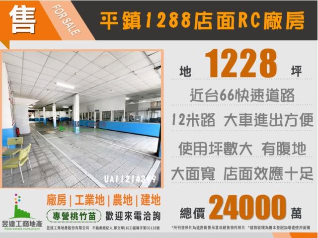 桃園平鎮店面-5