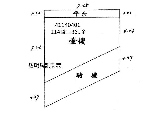 三峽公寓拍賣-2
