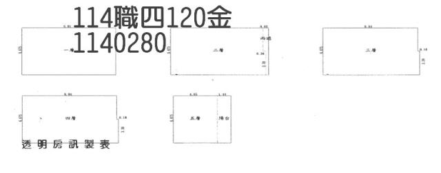 桃園透天拍賣-7