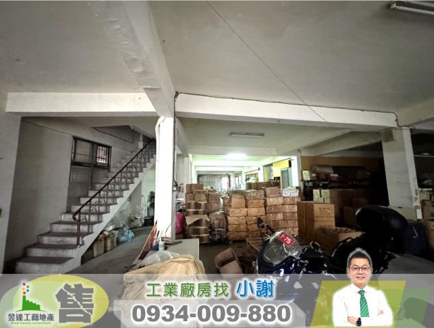 新北鶯歌廠房-2