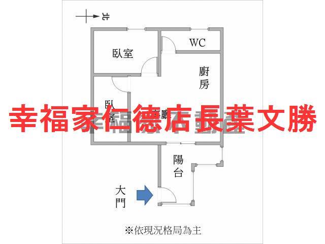 台南南區大樓-1