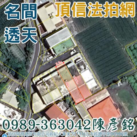 名間透天法拍-4