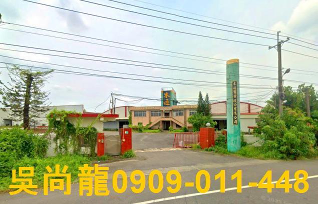 新市廠房拍賣-1