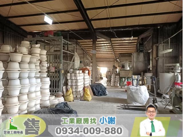 新北廠房-1