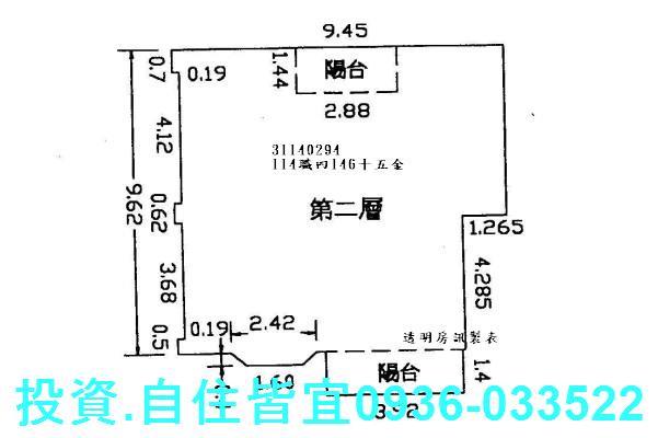 新北公寓拍賣-7