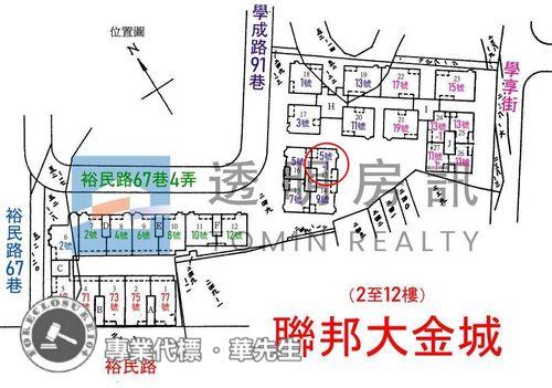 新北土城大樓法拍-6