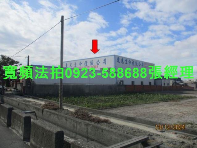 彰化法拍透天-1