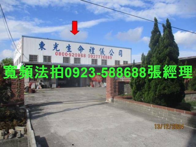 彰化法拍透天-2