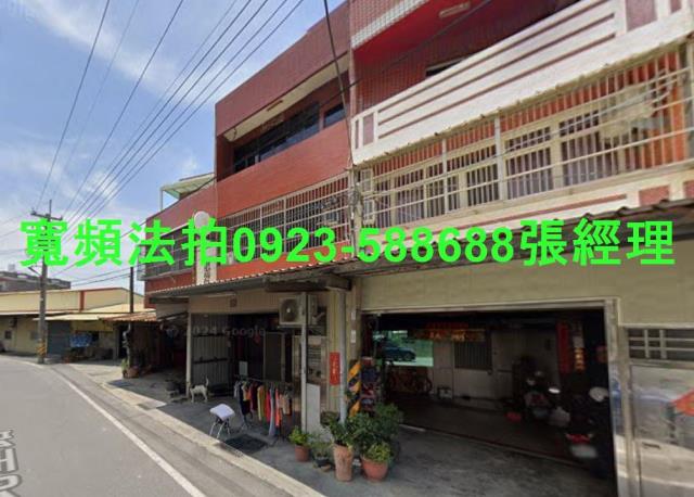 彰化透天法拍-3