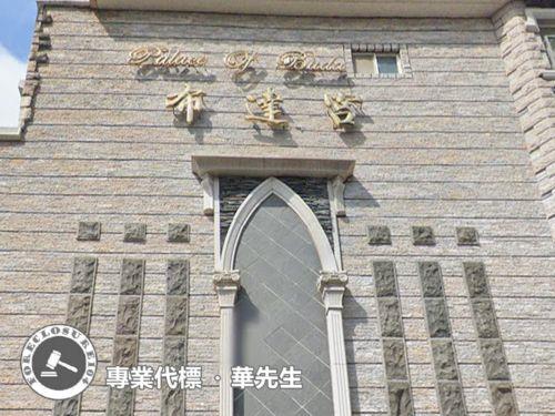 新北林口法拍透天-5