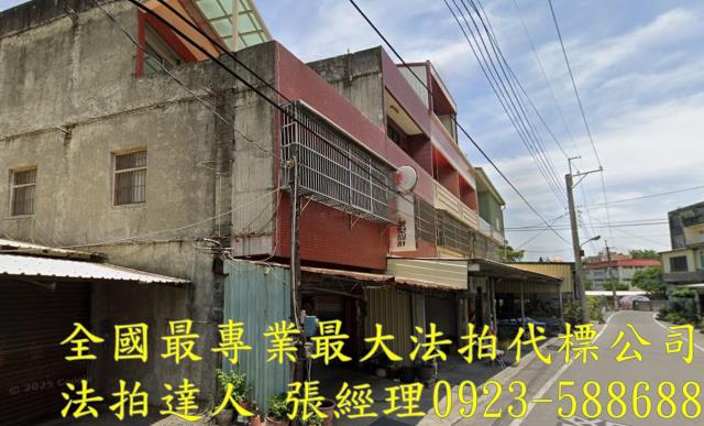 彰化溪湖透天法拍-4