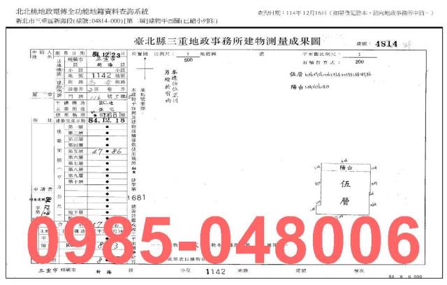 新北三重大樓拍賣-9