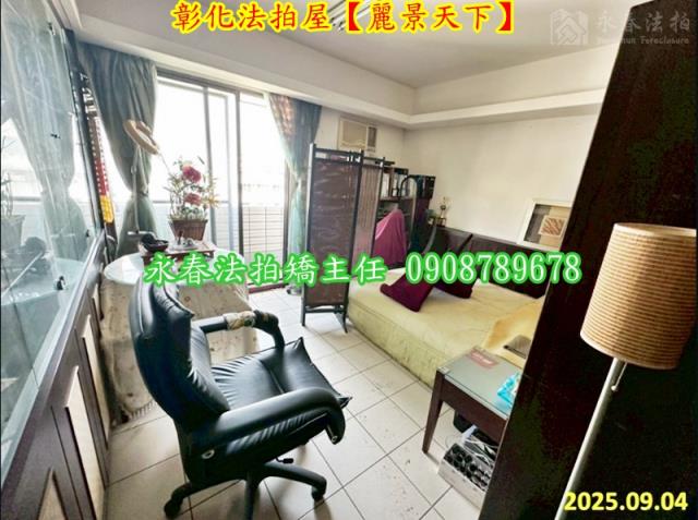 彰化市華廈法拍-7