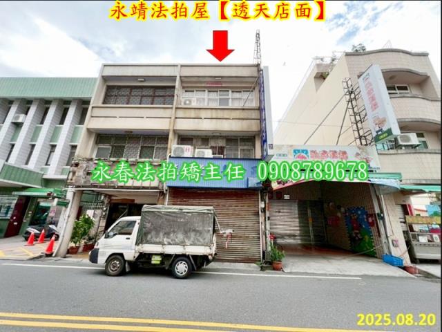 永靖法拍透天-2