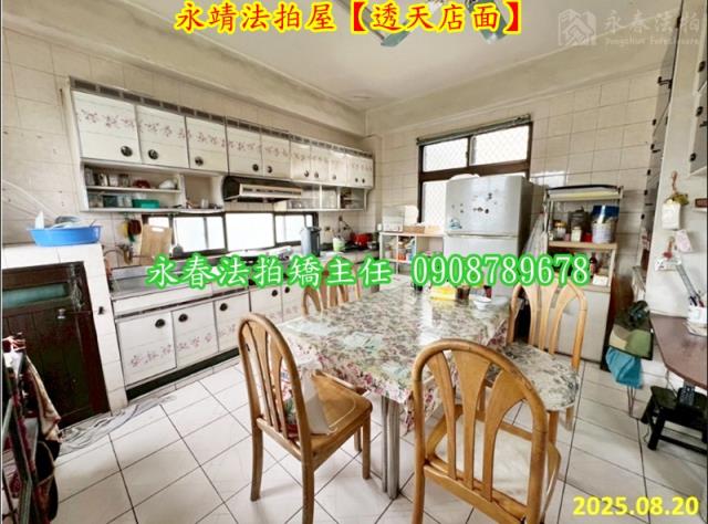 永靖法拍透天-5