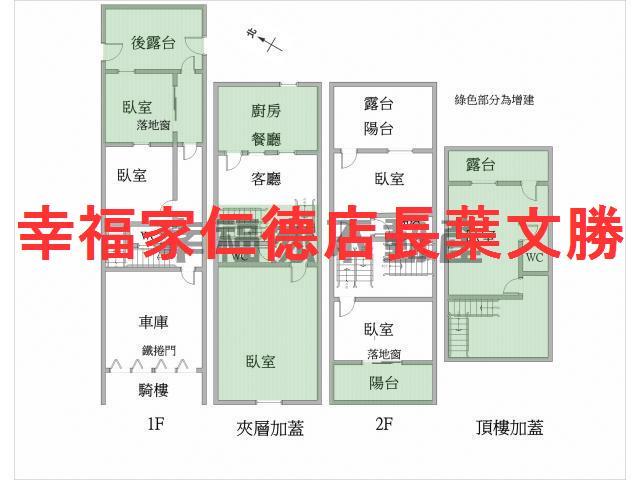 台南永康店面-1