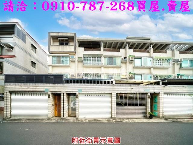 台南新化透天-1