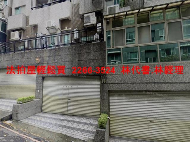 新北淡水法拍透天-1