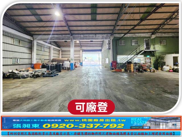 桃園大園廠房-3