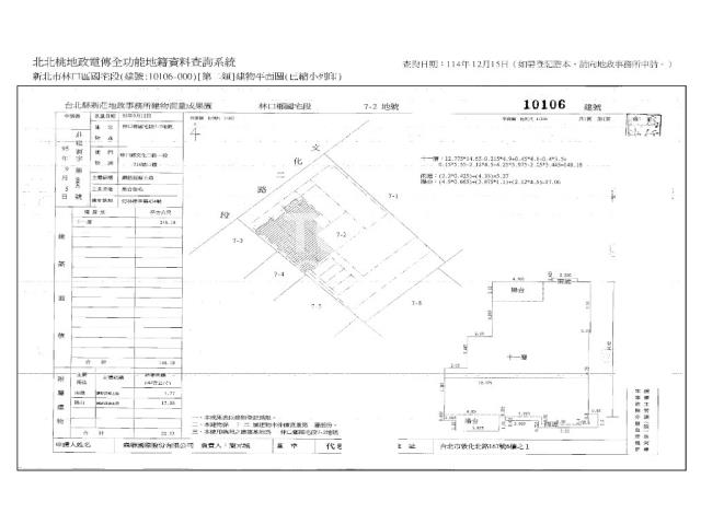 林口大樓法拍-12