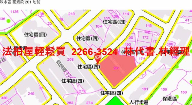 淡水透天拍賣-10