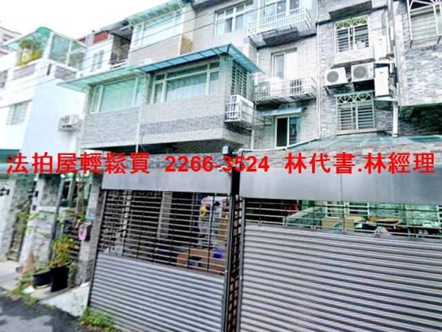 淡水透天拍賣-1