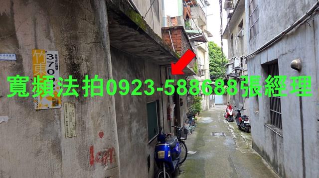 竹東透天法拍-3