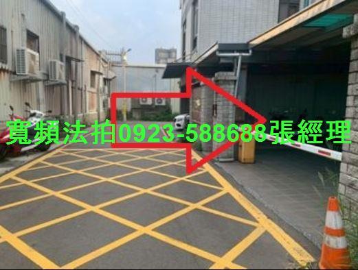 新竹法拍華廈-4