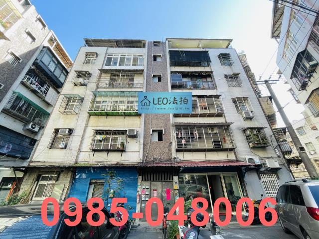 新北法拍公寓-1