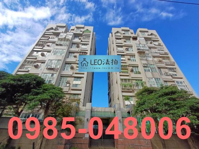 新北法拍華廈-1