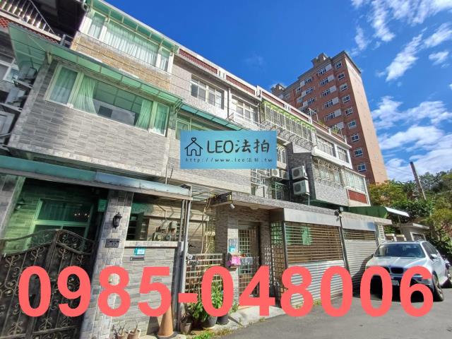 新北透天法拍-3