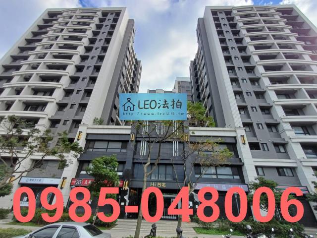 新北大樓拍賣-1