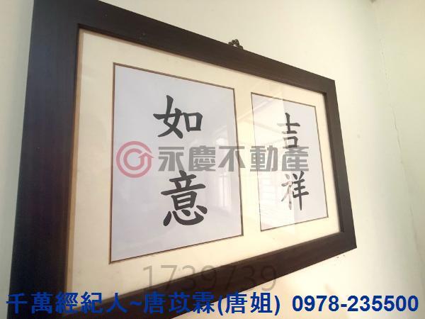 新竹東區華廈-9