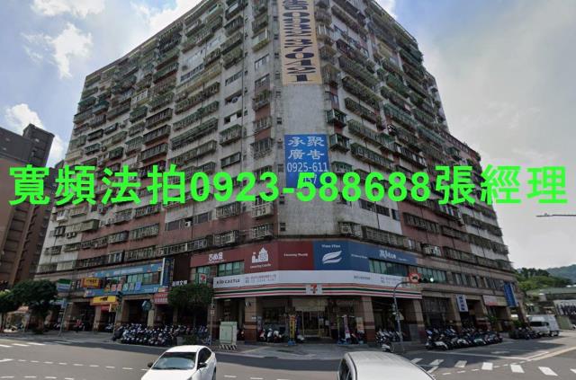 新北土城法拍大樓-1