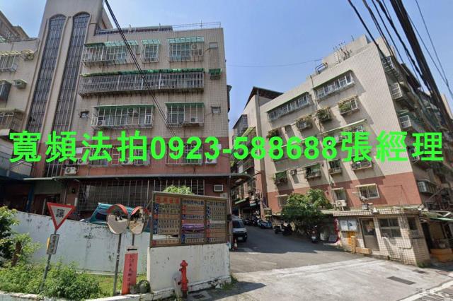 新北中和公寓法拍-1