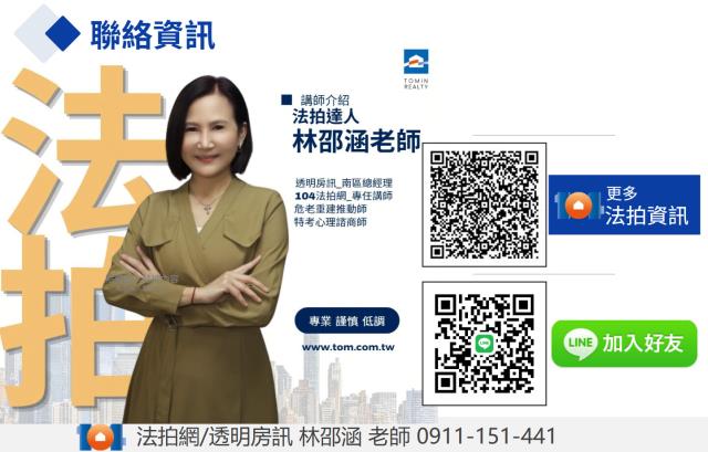 高雄前鎮大樓法拍-2