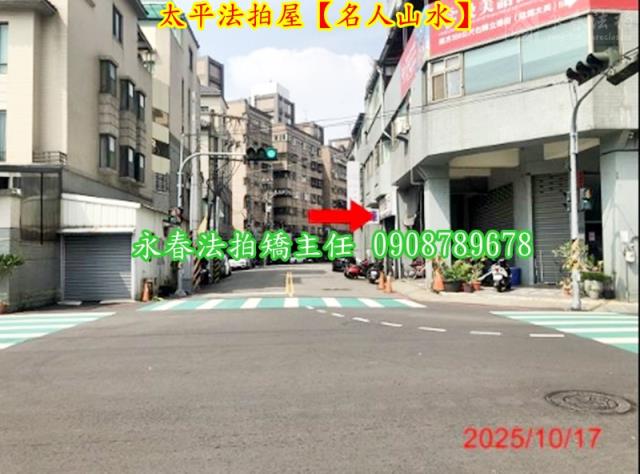 台中大樓法拍-8