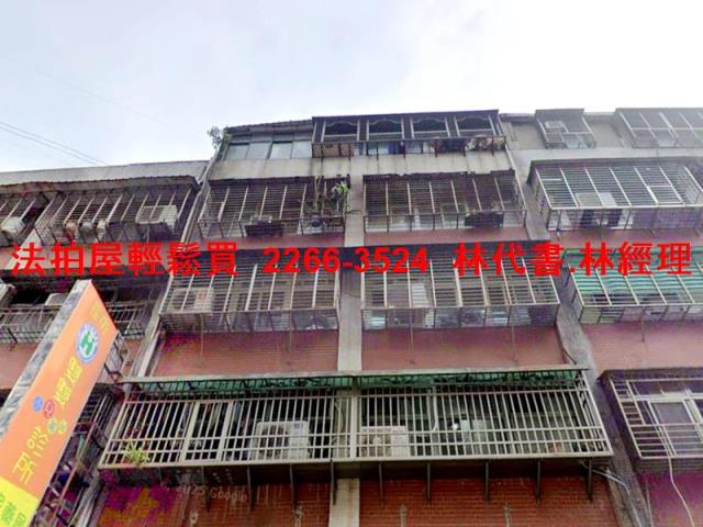 新北公寓拍賣-2