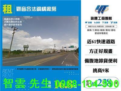 桃園觀音廠房-1