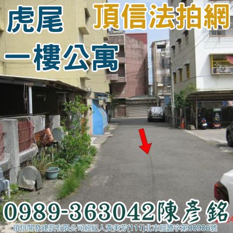 雲林虎尾法拍公寓-4