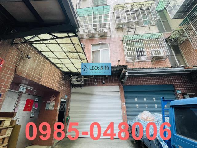 新北中和公寓法拍-2