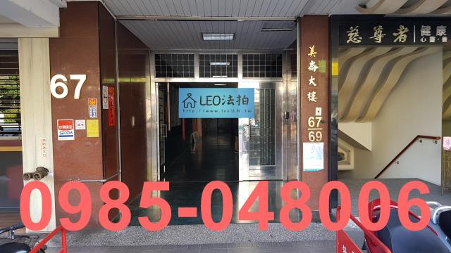 台北大同區大樓法拍-1