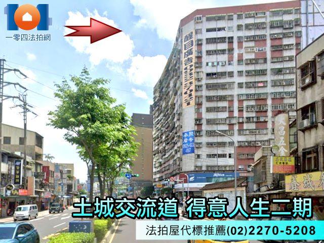 新北法拍大樓-4